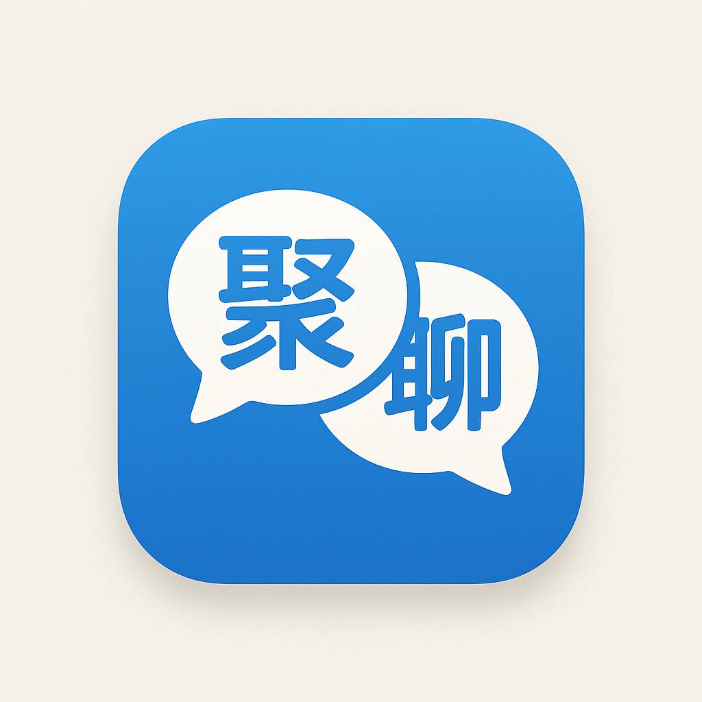 聚 聊LOGO